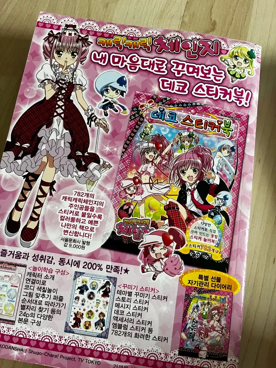 thumbnail-8